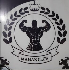 باشگاه ماهان